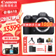 佳能（CANON） EOS R6 Mark II R62微单相机专业级 佳能r6二代vlog直播相机 R6二代单机身【原厂原包未拆封】 官方标配【无内存仅出厂配置】下拉详情可见套餐介绍