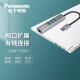 松下（Panasonic）Type-C转千兆网口扩展坞通用苹果MacBookPro华为小米笔记本电脑转换器USB-C分线器HUB拓展