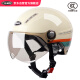 YEMA 3C认证359S电动摩托车头盔男女夏季防晒半盔安全帽新国标 卡其花+咖短
