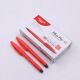 韩国慕那美（monami）04031-03纤维笔水性勾线笔中性笔 红色 12支/盒