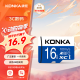 康佳（KONKA）16GB（MicroSD）存储卡U3 C10 A1 V30 高速手机内存卡读速100MB/s