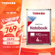 东芝（TOSHIBA） 4t 笔记本硬盘 MQ04ABB400 15mm 2.5英寸机械硬盘 可监控 4TB 【4T】螺丝+螺丝刀
