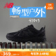 NEW BALANCE 运动鞋24年男鞋女鞋春夏网面越野休闲鞋410系列MT410CK5 42.5