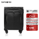 新秀丽（Samsonite）拉杆箱 万向轮行李箱大容量旅行箱登机箱 BP0*09007黑色20英寸