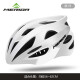 MERIDA美利达自行车骑行头盔舒适透气山地公路车一体成型运动安全帽男女 白色