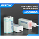 佰仕通（BESTON）beston佰仕通 9V恒压万用表typec方形1000mah充电电池充满转绿灯 9VC-10CV*1 6F22电池