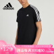 阿迪达斯 （adidas）春夏运动跑步半袖休闲宽松衣服黑色圆领短袖男 IC9334 A/L码