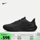 耐克（NIKE） 男子公路跑步鞋 AIR ZOOM PEGASUS 39 SHIELD DO7625-001 42