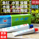 水中胶鱼缸水箱卫生间厨房水管防水胶补漏堵漏胶水不怕水的