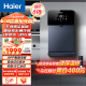 海尔（Haier）家用净水器伴侣管线机秒速加热智能触控定量出水全通量净水器壁挂式饮水机HGD2105B-U1