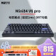 宁芝(NIZ) PLUM mini84v6 静电容键盘 赛事级电竞8000HZ低延迟FPS游戏键盘 mini84有线84v6电竞版-黑色-T系列 45g