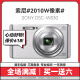 Sony索尼CCD相机WX300 WX350 WX500 WX200/220/700学生二手数码相机 W830 颜色随机 8倍光学变焦 95成新