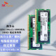 颠覆玩家 海力士 （SK hynix） DDR5 PC5-4800/5600 五代笔记本电脑内存条 32G（16x2）DDR5 4800