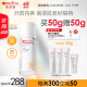 薇诺娜时光修护防晒乳50gSPF50PA++++敏感肌隔离防晒霜护肤品