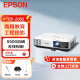 爱普生（EPSON）CB-2065 投影仪 投影机 商用 办公 会议  (标清 5500流明 无线投影 支持手机同步 含安装)