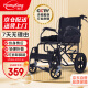 森立轻便折叠减震老人旅行小型家用便携式轮椅代步车小巧简易残疾人老人手推车骨折超轻护理儿童轮椅可推可坐