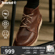 添柏岚（Timberland）官方男鞋中帮靴轻便城市通勤透气皮革偏大|A1JTW A1JTWW/棕色 41.5