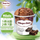 哈根达斯（Haagen-Dazs）比利时巧克力口味大桶冰淇淋473ml 家庭装