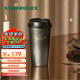 星巴克（Starbucks）咖啡宝藏系列流金款推盖不锈钢桌面杯子430ml保温杯男士礼物
