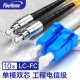 烽火（FiberHome）LC-FC-10M 光纤跳线 电信级单模双芯10米光纤熔接收发器尾纤
