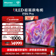 海信电视100E5N Pro 100英寸 信芯精控 ULED Mini LED 704分区 液晶平板巨幕 98英寸+ KPL 战神系列