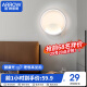 ARROW箭牌照明 壁灯LED床头灯现代简约卧室过道楼梯灯具中山JPSXD6007