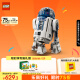 乐高（LEGO）积木拼装星球大战75379 R2-D2机器人10岁+男孩儿童玩具儿童节礼物
