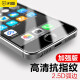 闪魔 适用苹果iPhone5s/5/5se钢化膜手机贴膜 适用于苹果I5S/5C/5/5se 【加强版】2片装