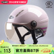 YEMA 3C认证359S电动摩托车头盔男女夏季防晒半盔安全帽新国标 桃粉花+咖短