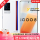 vivo iQOO 8 骁龙888 液冷散热 维沃iQOO8 5G 二手手机 iQOO8传奇版 12+256GB(电池100%+120瓦闪充套装) 99新