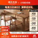 源氏木语实木餐桌椅复古简约樱桃木岛台一体饭桌家用工作台大板桌