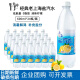 特种印象 新日期上海盐汽水整箱24瓶600ml大瓶装柠檬口味碳酸饮料 新日期整箱24瓶