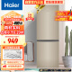 海尔（Haier）178升两门二门双门小户型家用电冰箱节能低噪迷你宿舍租房小巧不占地方以旧换新BCD-178TMPT