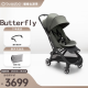 博格步（BUGABOO）Butterfly 新品博格步轻便婴儿推车多功能可登机 丛林绿