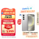 三星（SAMSUNG）Galaxy S24 Al手机 智能修图 5000万像素 AI摄像 拍照手机 8GB+256GB 雅岩灰 同声翻译 5G游戏手机