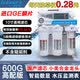 来克斯（LEXPURE）400g/600g/800g/1000g大流量RO反渗透净水器家用直饮厨房五级自来水过滤器净水机厨下式纯水机 600G高配版（智能数显+国产滤芯）