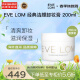 EVE LOM伊芙珑经典卸妆膏洁颜霜洁面200ml 深层清洁去角质 护肤礼物