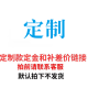 新勇士立式木工大型带锯机木头切割开料机小型曲线锯电动锯床带锯台 定制