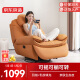 京东京造单人沙发 纳帕生态皮乳胶填充  客厅小户型单椅手动款橙