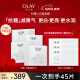 玉兰油（OLAY）超抗抗糖小白瓶精华面膜20片烟酰胺美白补水保湿面膜520礼物女友