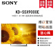 索尼（SONY）KD-49X9000E  4K超高清 HDR安卓智能液晶电视 KD-55X9000E（银色）