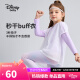 迪士尼（DISNEY）儿童女童圆领假两件长袖T恤撞色针织上衣24春DB311AE10芋泥紫120