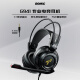 硕美科（SOMIC）G941黑色3.5mm 游戏耳机 头戴式耳机 电脑耳机带麦耳麦 电竞耳机 有线耳机吃鸡耳机