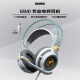 硕美科（SOMIC）G941头戴式游戏耳机 电竞耳麦 USB有线接口 电脑耳机 电竞有线耳机 7.1虚拟游戏环绕音效 听声辩位