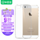 毕亚兹适用苹果5s/se/5手机壳 iPhone5S/SE/5保护套 全包防摔超轻薄tpu透明软壳男女款软壳 JK01-透明白