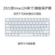 乐丽 苹果imac一体机蓝牙键盘膜 台式电脑magic keyboard全透明膜 妙控键盘保护膜 第3代键盘(A2450/A3203无触控ID)用