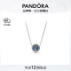 潘多拉（PANDORA）[520礼物]海洋之心项链套装深蓝色闪耀时尚风生日礼物送女友 海洋之心（90%的选择） 45cm