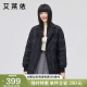 艾莱依收腰气质西装领羽绒服女秋冬2022年时尚设计外套 炭黑155