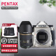 宾得（PENTAX） K-3Mark IIIC画幅单反相机K33新品12张连拍【五轴防抖】K3III DA16-50mmF2.8银色相机