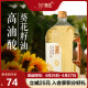 东方甄选高油酸葵花籽油家用食用油家用可口不油腻 2.5L/桶 【1桶】葵花籽油 2.5L/桶